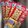 El tradicional juego de Lotería sorteará este miércoles uno de los montos más altos de su historia. Solo el Kino tradicional contempla más de $8.000 millones para quienes acierten los 14 números.