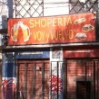 Un homicidio está siendo investigado durante esta mañana en la comuna de Conchalí, luego de que un hombre fuera asesinado a disparos al interior de una schopería ubicada en esa comuna.